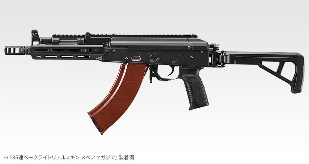 Tokyo Marui AKM 35rd Bakelite Magazine